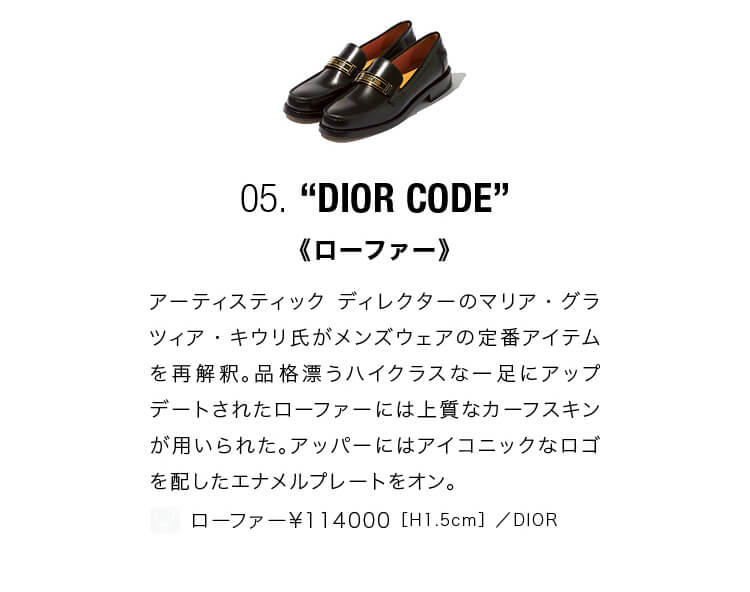 dior01