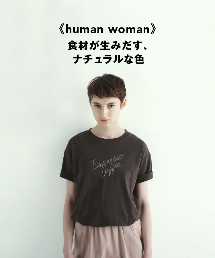 human_woman