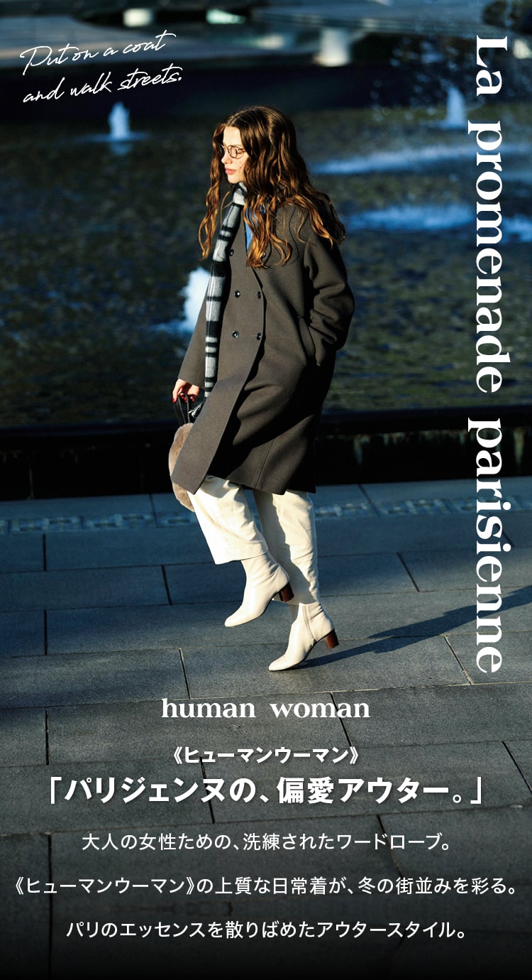 human-woman