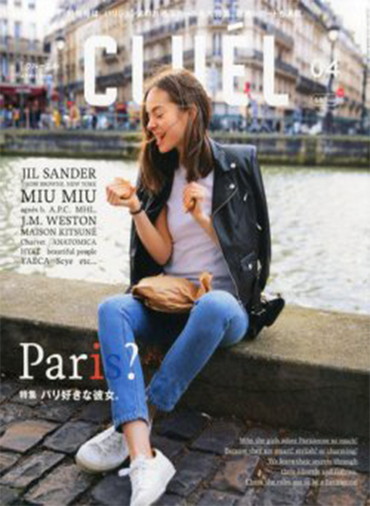 CLUÉL VOL.1