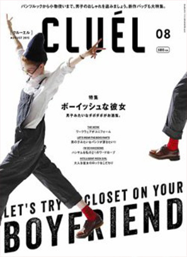 CLUÉL VOL.5