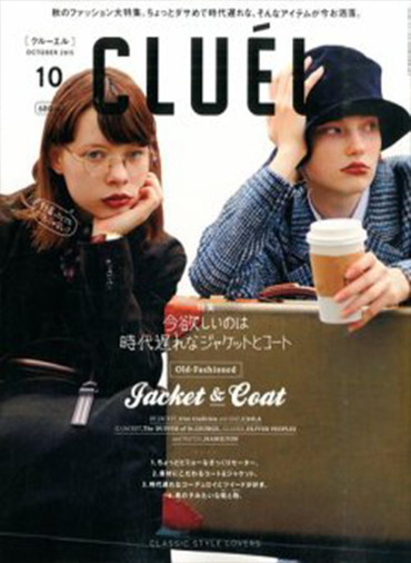 CLUÉL VOL.7