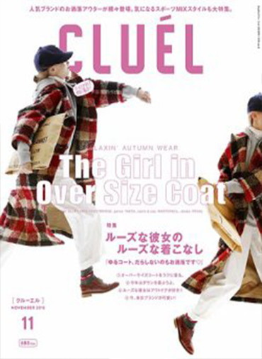 CLUÉL VOL.8