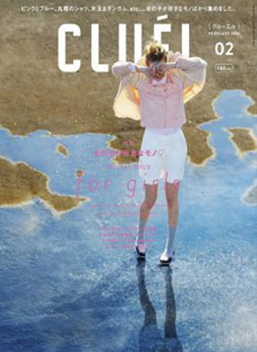 CLUÉL VOL.11