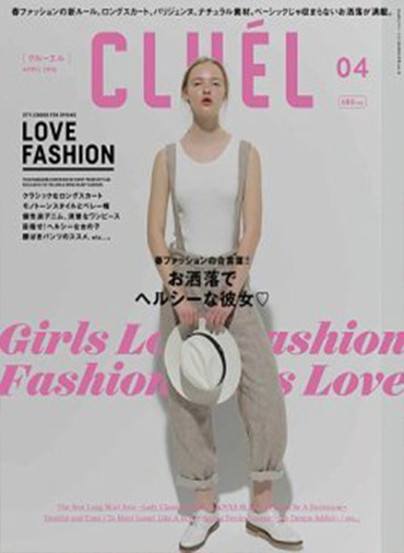 CLUÉL VOL.13