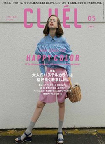 CLUÉL VOL.14