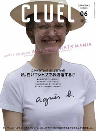CLUÉL VOL.15
