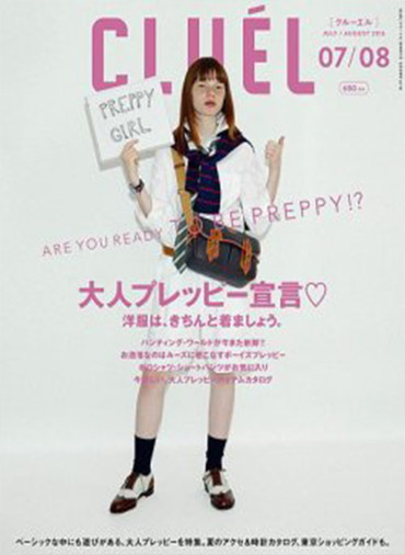 CLUÉL VOL.16