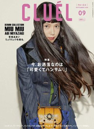CLUÉL VOL.17