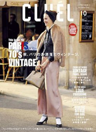 CLUÉL VOL.18