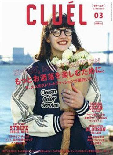 CLUÉL VOL.23