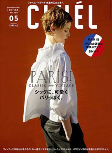 CLUÉL VOL.25