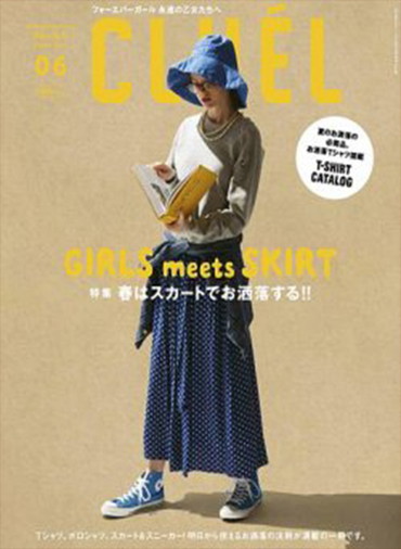 CLUÉL VOL.26