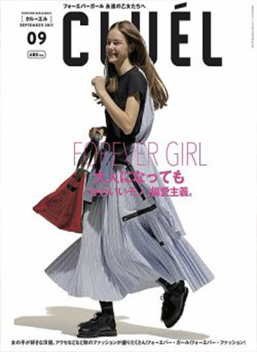 CLUÉL VOL.29