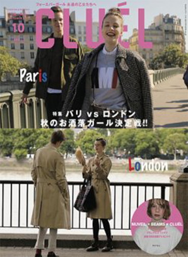 CLUÉL VOL.30