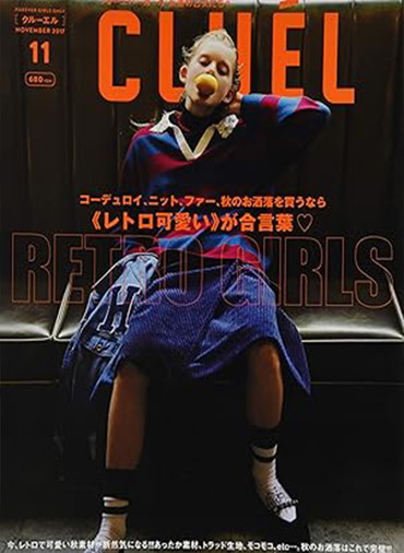CLUÉL VOL.31