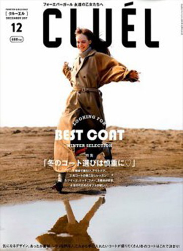 CLUÉL VOL.32