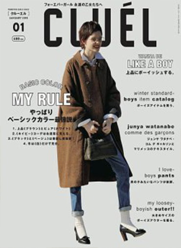 CLUÉL VOL.33