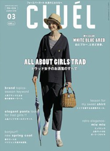 CLUÉL VOL.35