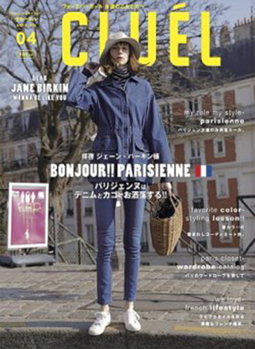CLUÉL VOL.36