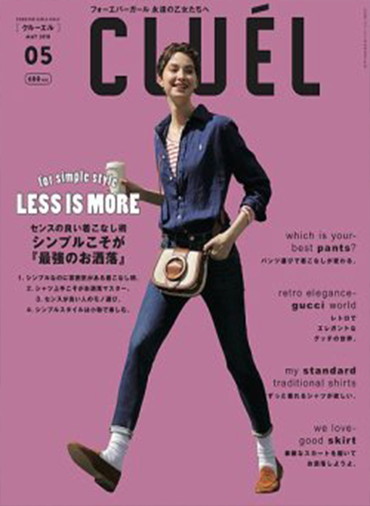 CLUÉL VOL.37