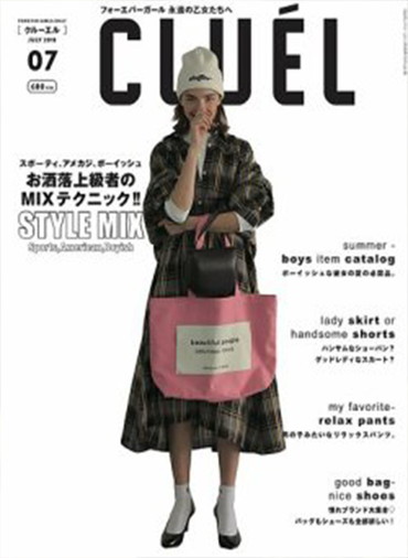 CLUÉL VOL.39