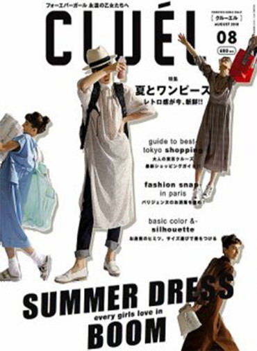 CLUÉL VOL.40