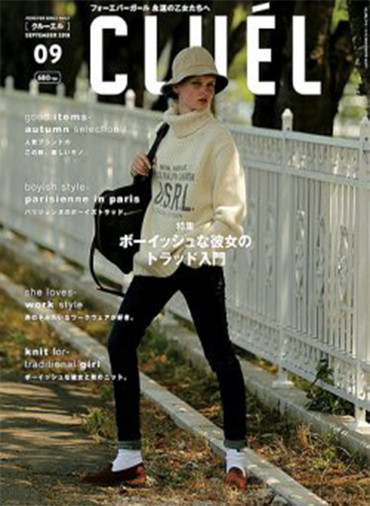 CLUÉL VOL.41