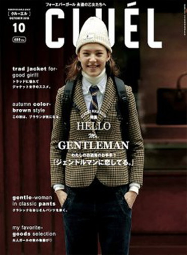 CLUÉL VOL.42
