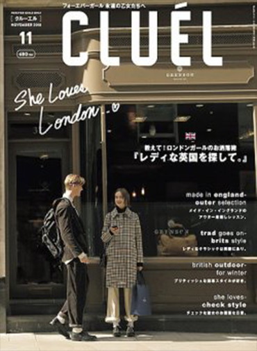 CLUÉL VOL.43