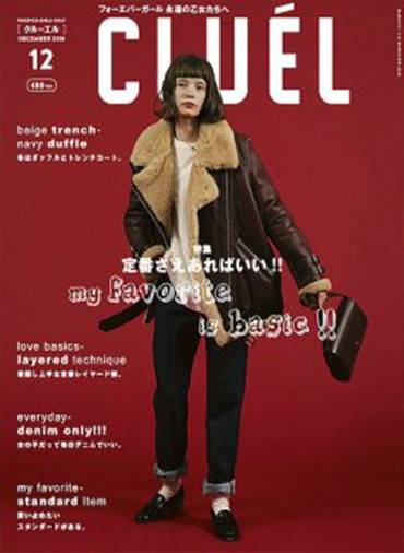 CLUÉL VOL.44