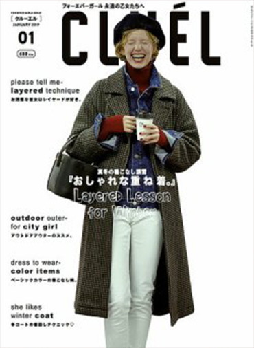 CLUÉL VOL.45