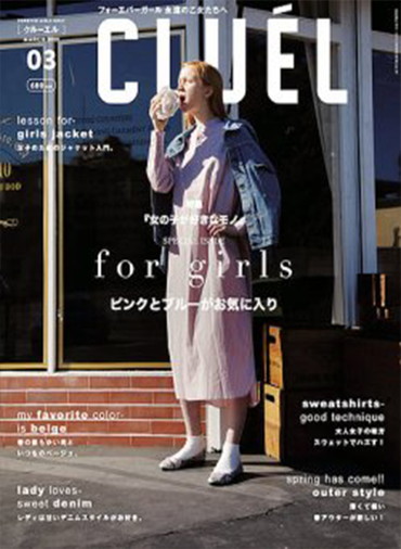 CLUÉL VOL.47