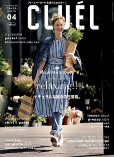 CLUÉL VOL.48