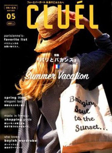 CLUÉL VOL.49