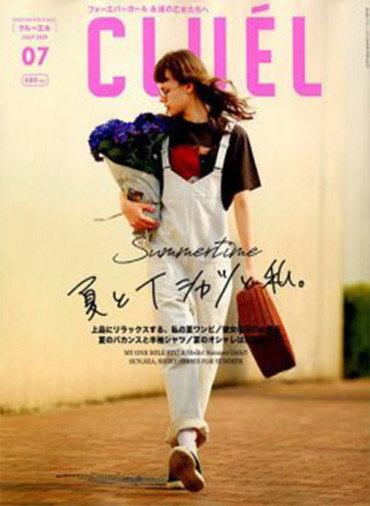 CLUÉL VOL.51