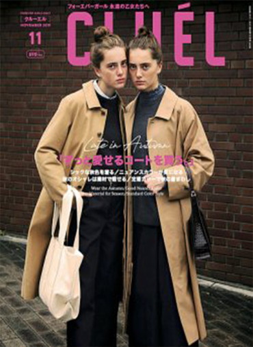 CLUÉL VOL.54