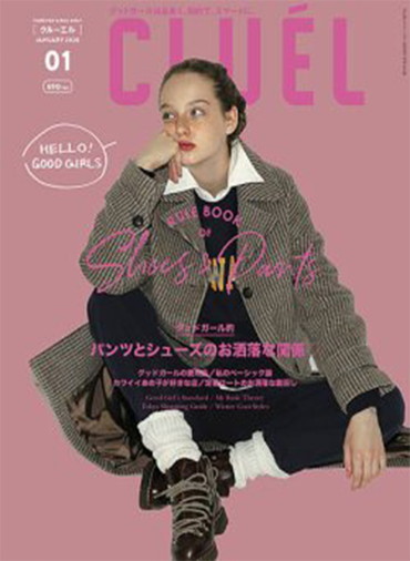 CLUÉL VOL.56