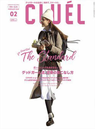 CLUÉL VOL.57