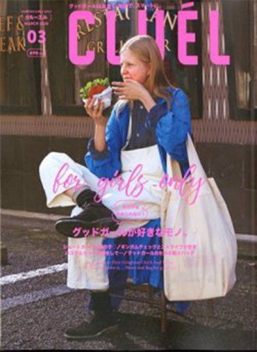 CLUÉL VOL.58