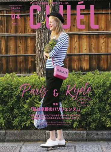 CLUÉL VOL.59