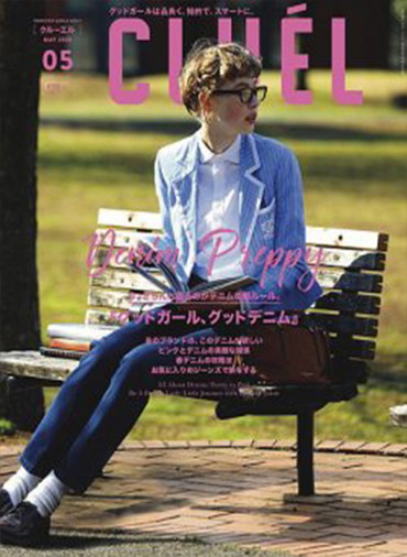 CLUÉL VOL.60