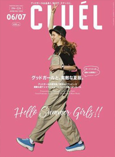 CLUÉL VOL.61