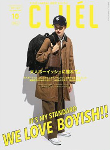 CLUÉL VOL.63