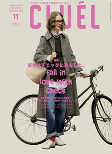 CLUÉL VOL.64