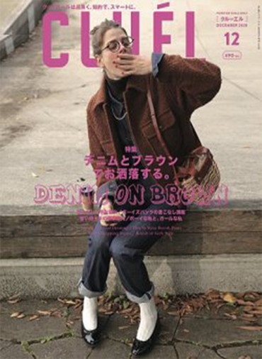 CLUÉL VOL.65