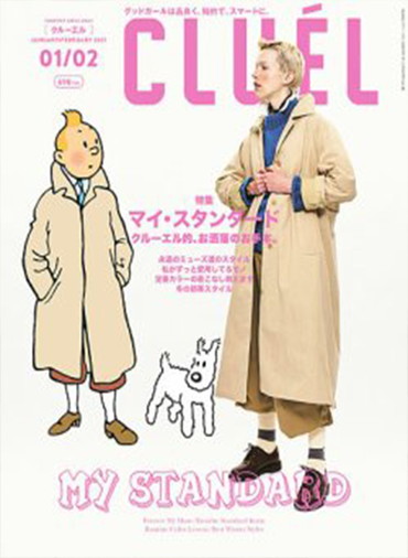 CLUÉL VOL.66