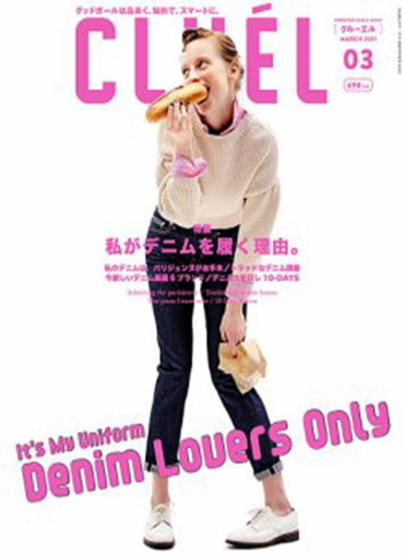 CLUÉL VOL.67
