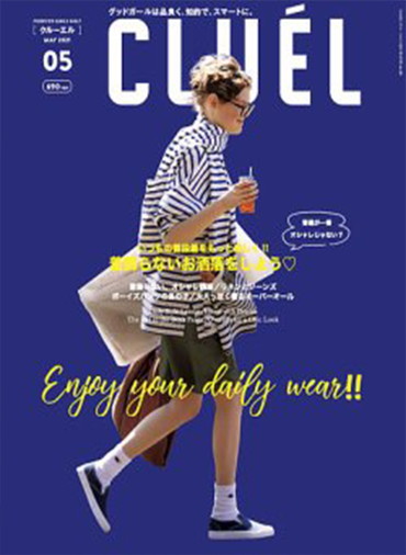 CLUÉL VOL.69