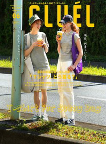 CLUÉL VOL.70